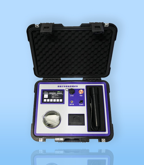 絕緣子(zǐ)灰密鹽(yan)密測試(shi)儀